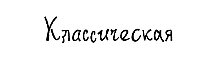 May  Free Fonts Download