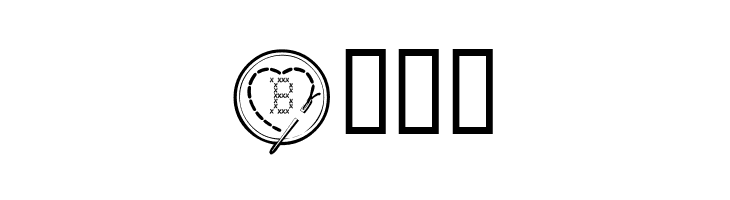Cross Stitch Hearts  Free Fonts Download