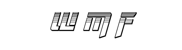 Deceptibots Chromium Italic  Free Fonts Download