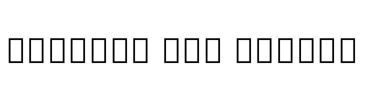 Noto Serif Myanmar SemiCondensed ExtraBold  Free Fonts Download