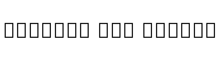 Noto Serif Malayalam  Free Fonts Download