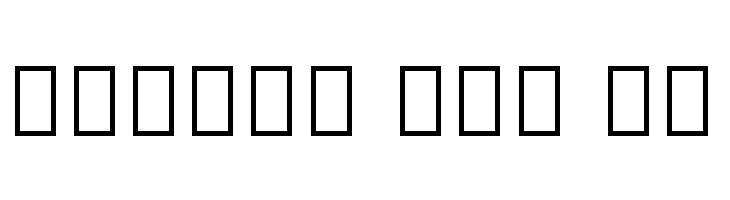 Noto Serif Malayalam  Free Fonts Download