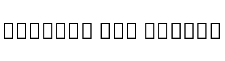 Noto Serif Thai SemiCondensed ExtraBold  Free Fonts Download