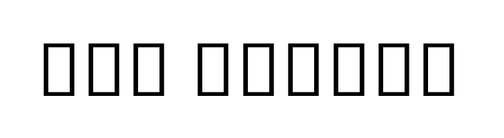 Noto Serif Khmer SemiCondensed Light  Free Fonts Download