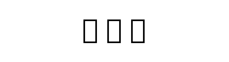 Noto Sans Lao UI Condensed Bold  Free Fonts Download