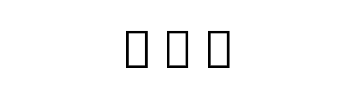Noto Sans Thai Condensed Black  Free Fonts Download