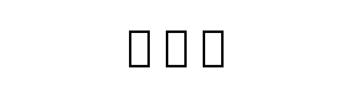 Noto Serif Georgian ExtraCondensed Black  Free Fonts Download