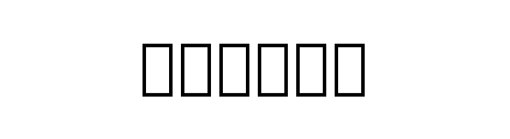 Noto Serif Georgian Condensed  Free Fonts Download