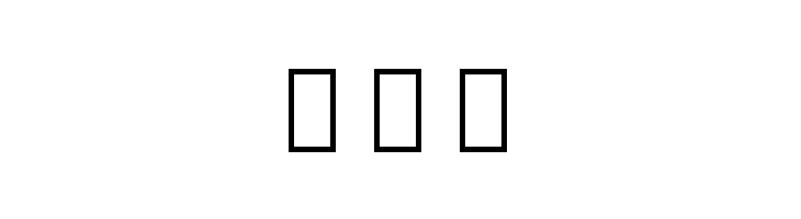 Noto Serif Georgian Condensed  Free Fonts Download