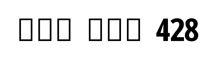 Noto Sans Sinhala UI Condensed Bold  Free Fonts Download