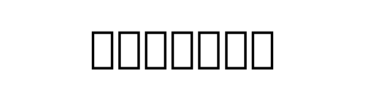 Noto Serif Armenian ExtraCondensed ExtraLight  Free Fonts Download
