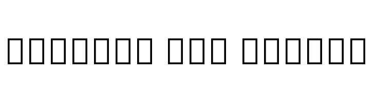 Noto Sans Thai UI ExtraCondensed  Free Fonts Download