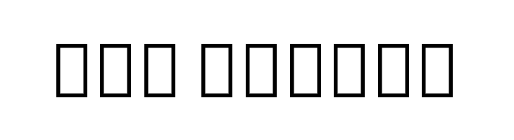 Noto Sans Thai ExtraCondensed Bold  Free Fonts Download