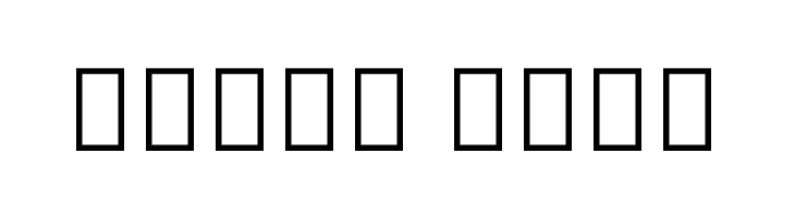 Noto Sans Thai Bold  Free Fonts Download