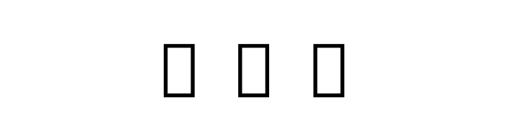 Noto Sans Sinhala UI Condensed ExtraBold  Free Fonts Download
