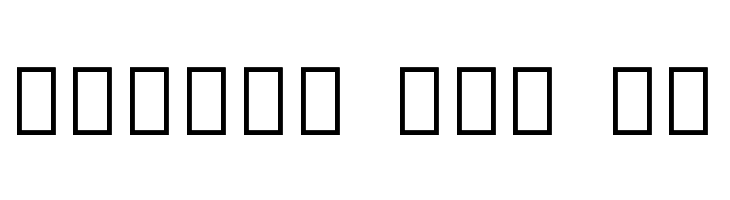Noto Sans Sinhala SemiCondensed Bold  Free Fonts Download