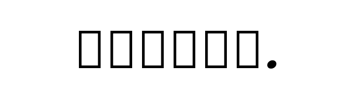 Noto Sans Thaana Bold  Free Fonts Download