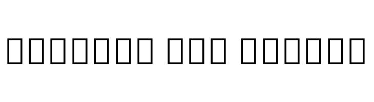 Noto Sans Devanagari SemiCondensed Black  Free Fonts Download