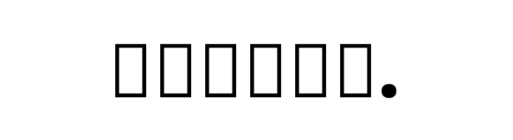 Noto Sans Devanagari SemiCondensed Black  Free Fonts Download