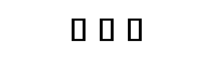 Noto Serif Khmer SemiCondensed  Free Fonts Download
