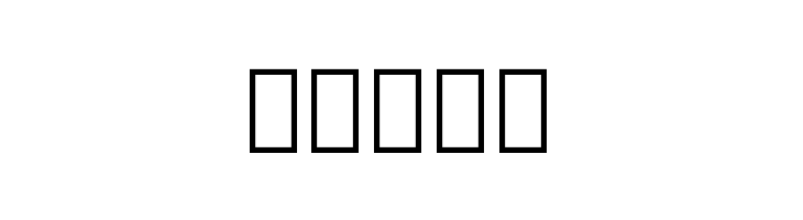 Noto Serif Georgian SemiCondensed  Free Fonts Download