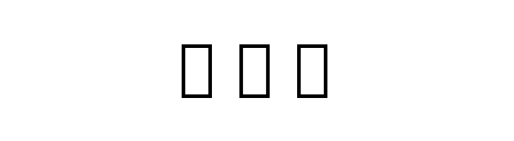 Noto Serif Georgian SemiCondensed  Free Fonts Download