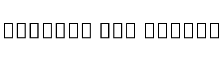 Noto Sans Arabic UI ExtraCondensed Black  Free Fonts Download