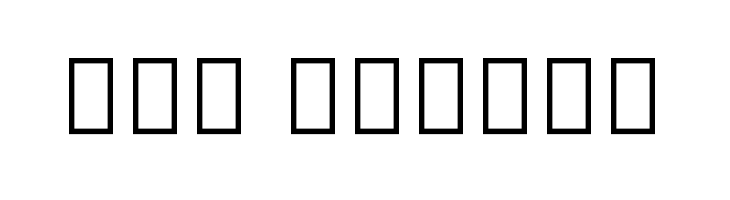 Noto Sans Telugu UI  Free Fonts Download