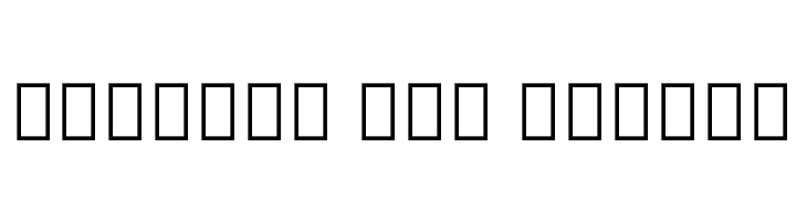 Noto Sans Armenian ExtraBold  Free Fonts Download