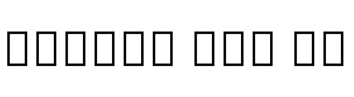 Noto Serif Tamil ExtraLight  Free Fonts Download