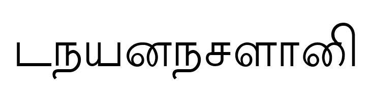 New Kannan Text  Free Fonts Download