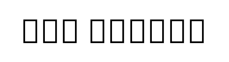 Noto Serif Thai Condensed Medium  Free Fonts Download