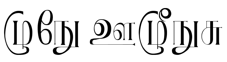 Jeya Small  Free Fonts Download