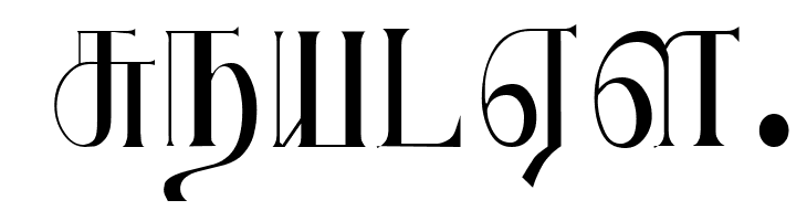 Jeya Small  Free Fonts Download