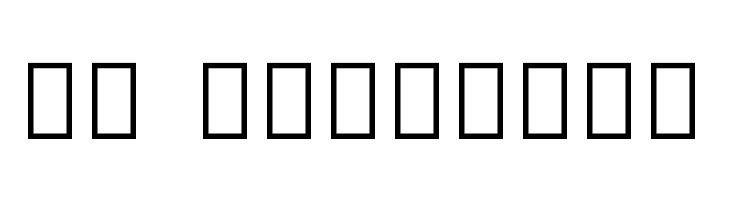 Noto Sans Sinhala UI SemiCondensed Light  Free Fonts Download