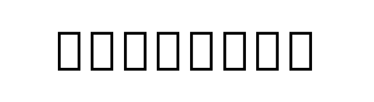 Noto Serif Tamil SemiCondensed ExtraBold  Free Fonts Download