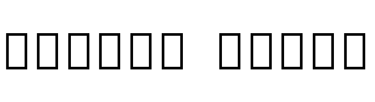 Noto Serif Tamil SemiCondensed ExtraBold  Free Fonts Download