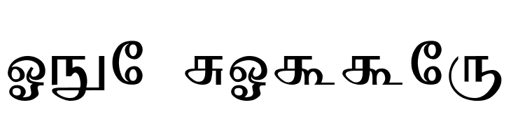 Mylai-Sri Regular  Free Fonts Download