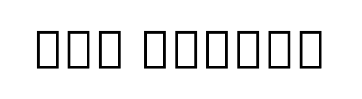 Noto Serif Tamil SemiBold  Free Fonts Download