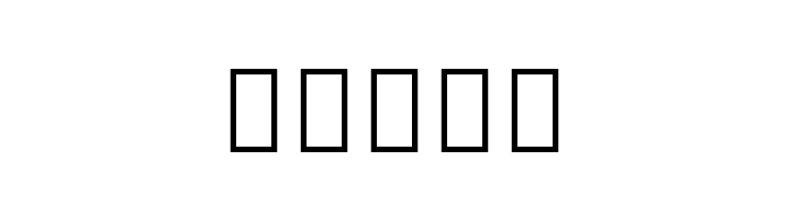 Noto Serif Georgian Bold  Free Fonts Download