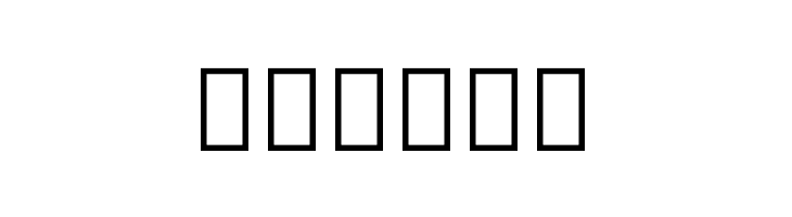 Noto Serif Devanagari Bold  Free Fonts Download