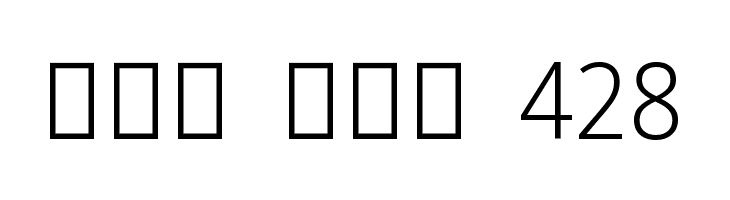 Noto Sans Sinhala SemiCondensed Light  Free Fonts Download