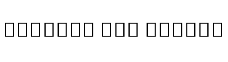 Noto Sans Myanmar UI Condensed Bold  Free Fonts Download