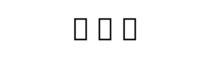 Noto Sans Thai Condensed Bold  Free Fonts Download