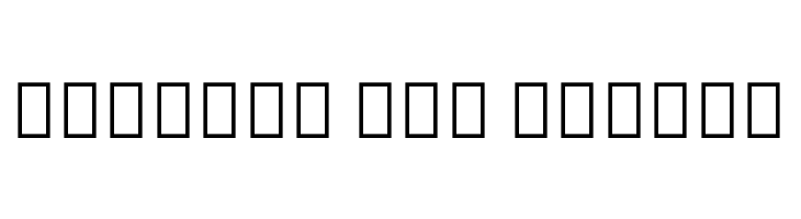 Noto Sans Ethiopic Condensed  Free Fonts Download