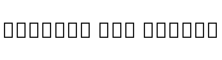 Noto Sans Thai UI ExtraCondensed ExtraLight  Free Fonts Download