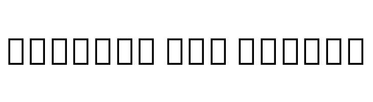 Noto Sans Armenian ExtraCondensed ExtraBold  Free Fonts Download