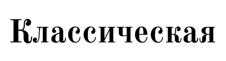 Old Standard TT Bold  Free Fonts Download