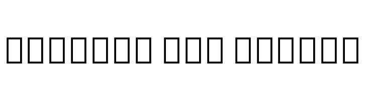 Noto Sans Thai UI ExtraCondensed ExtraBold  Free Fonts Download