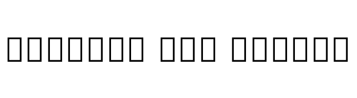 Noto Serif Myanmar ExtraLight  Free Fonts Download